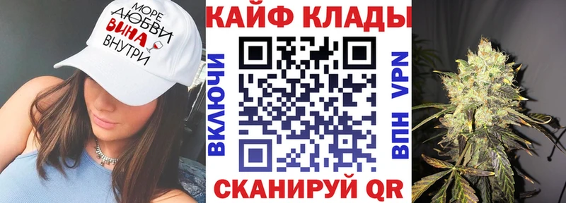Хочу наркоту Стрежевой Альфа ПВП  Каннабис  КОКАИН 