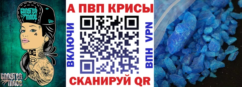 Alfa_PVP СК КРИС  как найти закладки  Стрежевой 