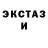 ТГК вейп Stacy Williamson