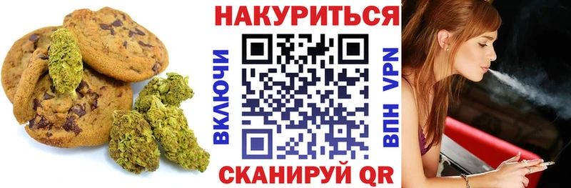 Cannafood конопля  MEGA вход  Стрежевой  даркнет сайт 