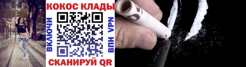 COCAIN Fish Scale  что такое   Стрежевой 