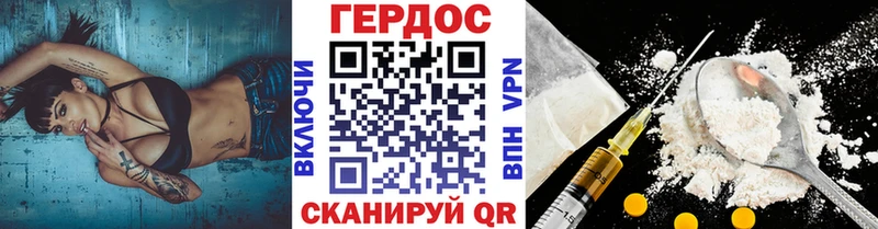 где найти наркотики  Стрежевой  Героин Афган 