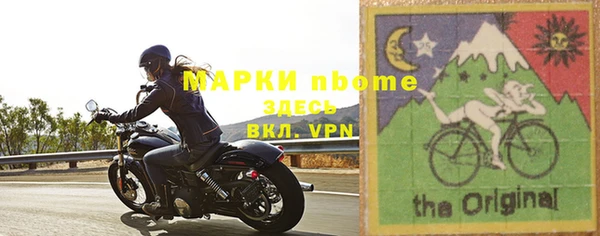 MESCALINE Абинск