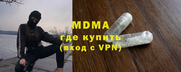 каннабис Абдулино
