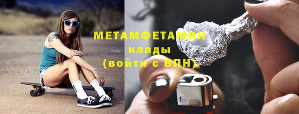 COCAINE Абаза