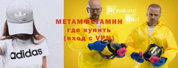 COCAINE Абаза