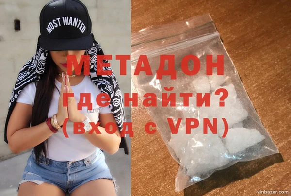 COCAINE Абаза