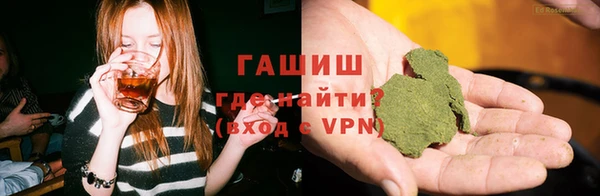 COCAINE Абаза