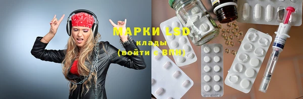 COCAINE Абаза
