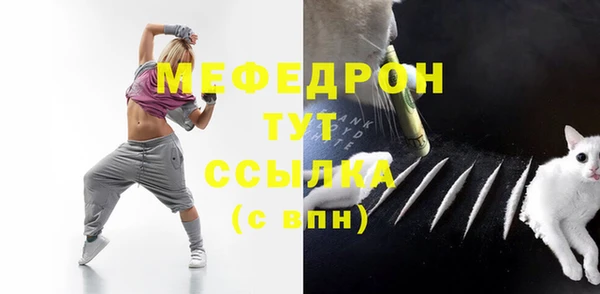 MESCALINE Абинск