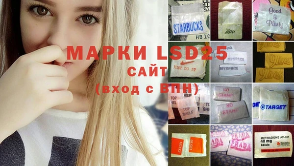 MESCALINE Абинск