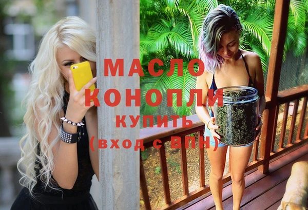 MESCALINE Абинск