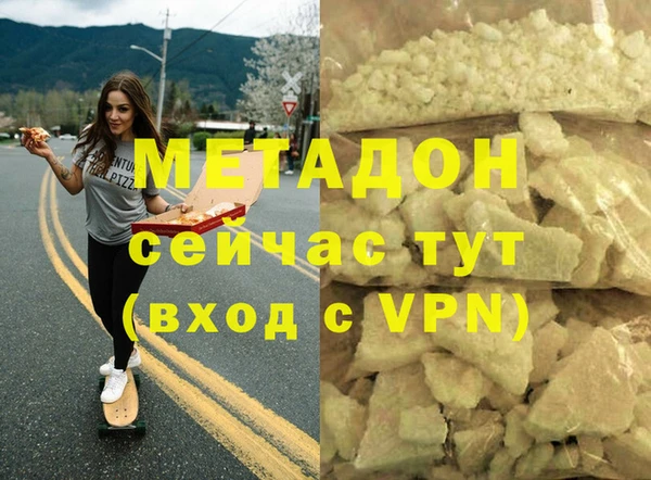 MESCALINE Абинск