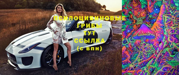 каннабис Абдулино
