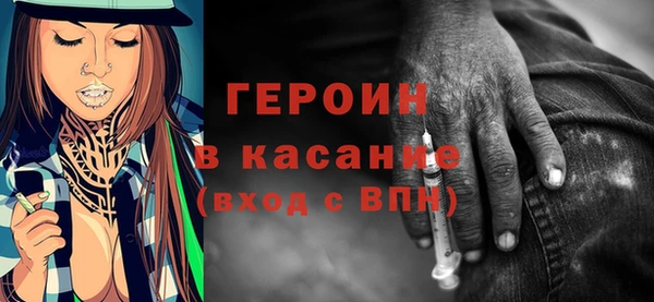 COCAINE Абаза