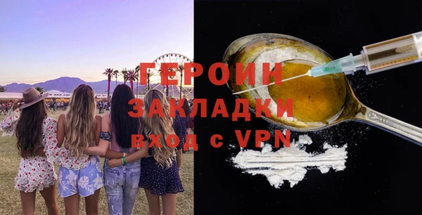 MESCALINE Абинск