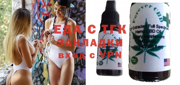 MESCALINE Абинск