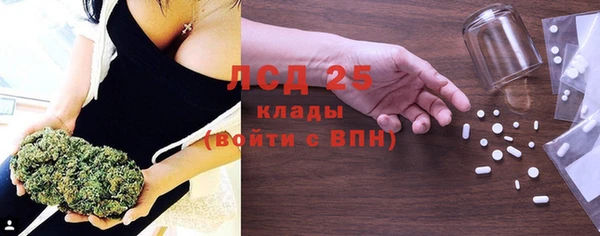 COCAINE Абаза