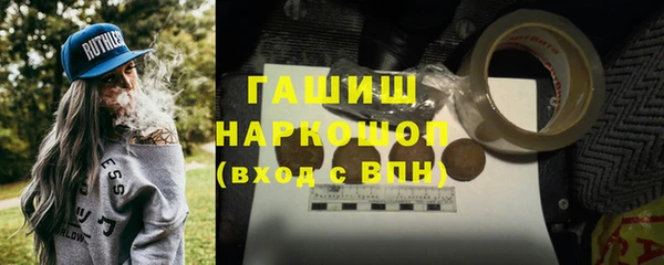 MESCALINE Абинск