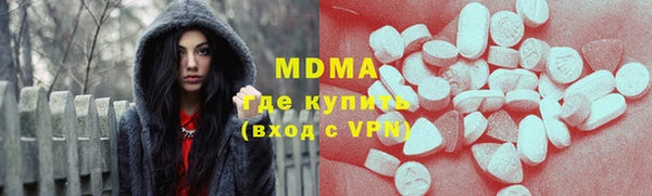 каннабис Абдулино