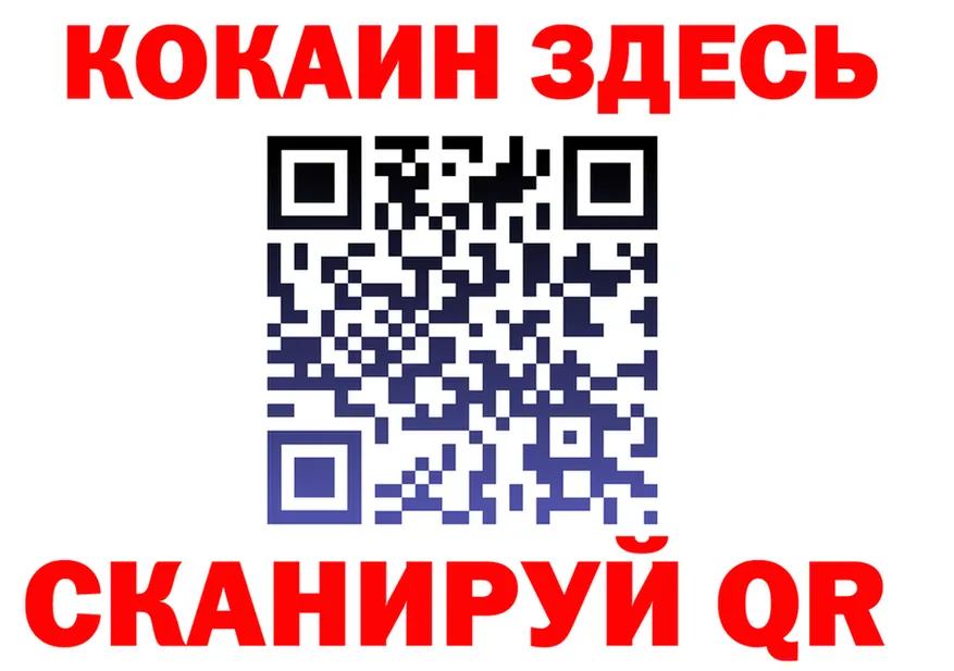 Альфа ПВП СК tor это mega Стрежевой