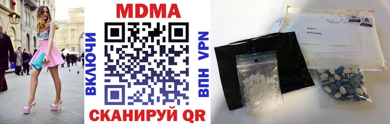 МДМА кристаллы  купить наркотики сайты  Стрежевой 