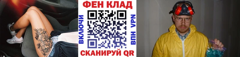 Метамфетамин Декстрометамфетамин 99.9%  закладка  Стрежевой 