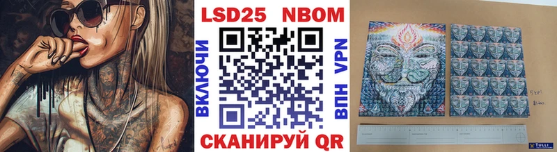 как найти закладки  Стрежевой  площадка Telegram  Марки N-bome 1500мкг 