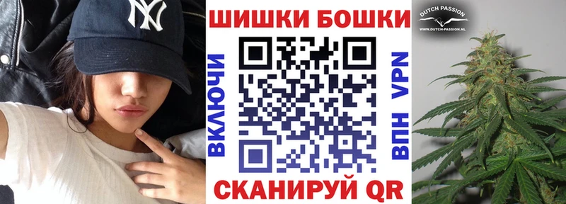 что такое наркотик  Стрежевой  Бошки Шишки планчик 